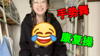 腿短？明明一米七！