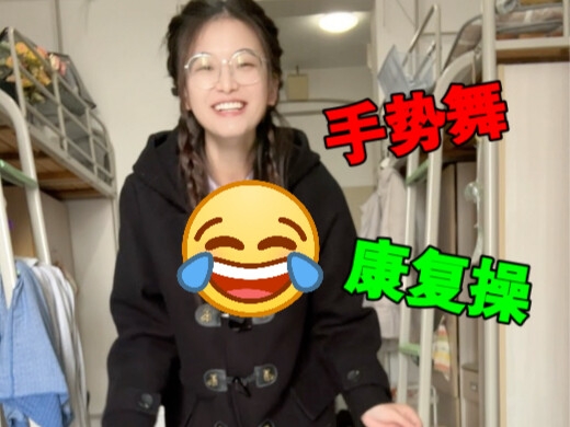 腿短？明明一米七！