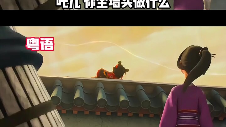 Which dub do you think is the best?