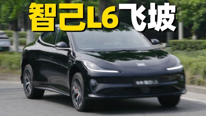 ขับขึ้นเนินด้วยความเร็ว 80 กม./ชม.! จื้อจี L6 ช่วงล่างสปริงลม + แดมเปอร์ปรับไฟฟ้า
