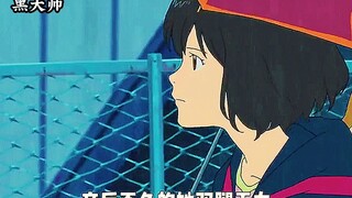 [Film dan Televisi Hei Dashuai] Master Up sedang dieksplorasi, selamat menonton selama tiga episode 