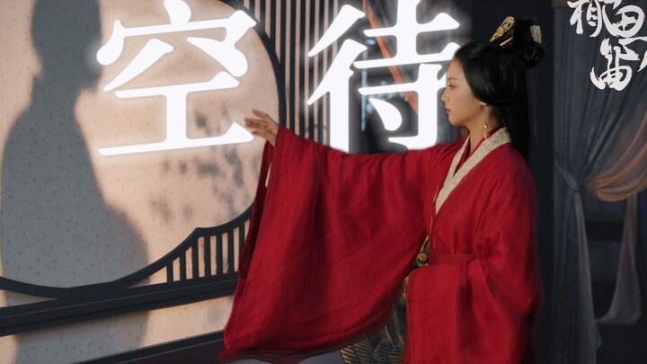 【双声道｜上巳纪念】“我的遗憾，是没有跟一个人，好好一起过上巳节”