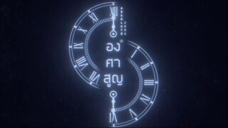 AZ - EP 12 END (RGSub)