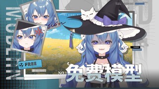 【免费Live2D模型】小魔女一键出道+自带直播UI+舰长礼物稿