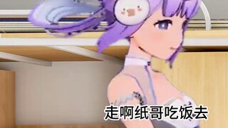 Apakah Anda kecanduan teh susu? ! !