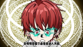 赵毅竟然怀疑东新是幕后大BOSS！