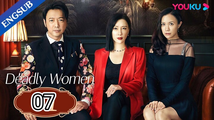 🇨🇳 EP. 7 | Deadly Women (2023) (Eng Sub)