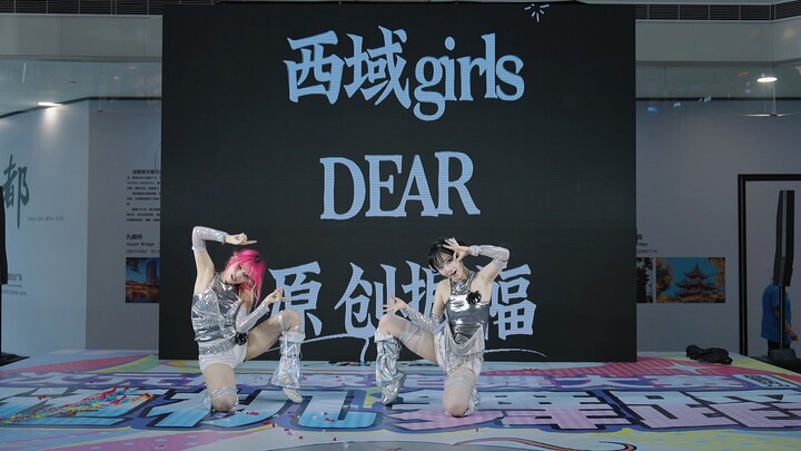 【Gadis-gadis Xinjiang】Karya juara Chengdu Mark Sauce 2.0 | Juri: Sangat “sulit dinilai”～ | Apakah in