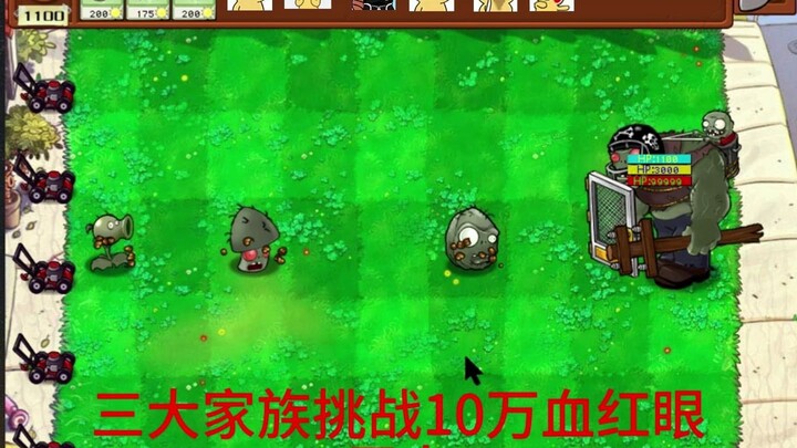 Lời nhắc nhở: khuyến nghị xem ở tốc độ tăng cường