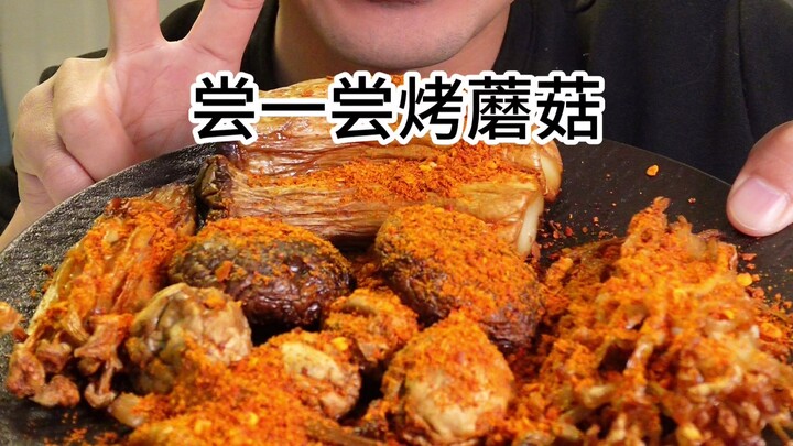 Hari ini makan jamur bakar, sambil menantikan saran dari teman-teman