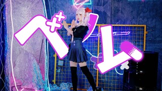 【正机位/PJSK】猛毒/ベノム完整版【晓山瑞希ver.】