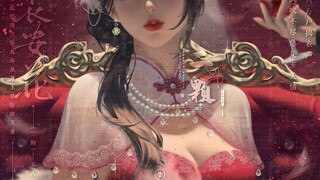 “军 阀 诱 捕 器”