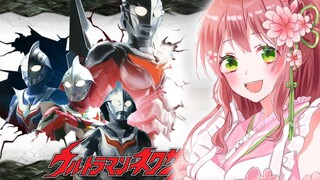 Reaksi pelayan loli Jepang saat menonton “Ultraman Nexus OP”