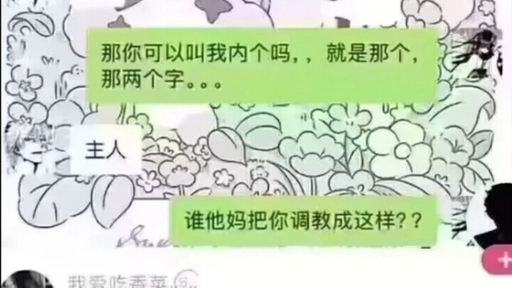 开到隐藏款了