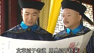铁三角——恩科，天子门生，大作弊。
