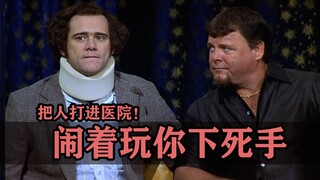 拍动作戏把对手演员干住院？你小子闹着玩是真下死手啊