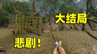 Finale: I found my wife and flew out of the Amazon