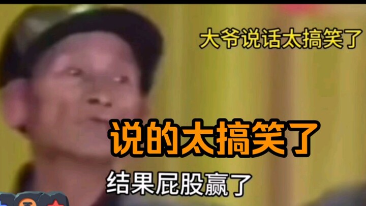 That old man is so funny! What he said is hilarious!