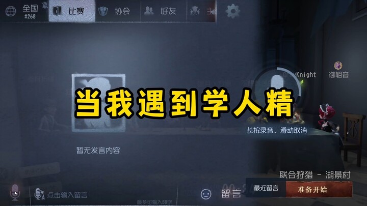 Chỉ rung động trong khoảnh khắc!