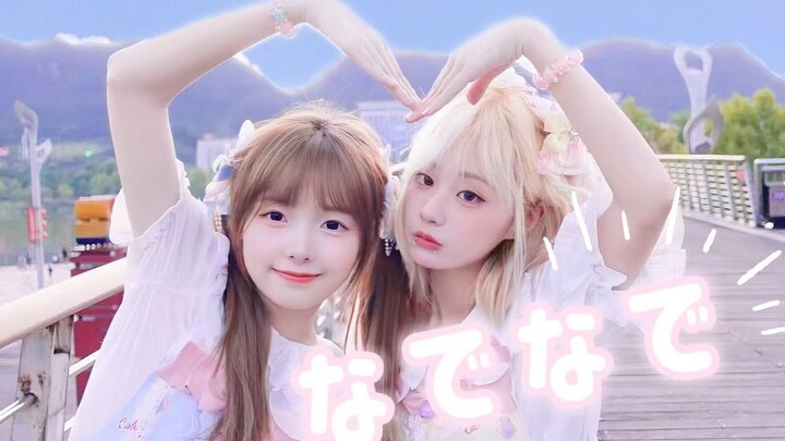 抚摸抚摸🍭なでなで【kiki×罐罐橘】