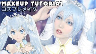 ☆ Hatsune Miku Cosplay Makeup Tutorial Snow Princess 2019 白い雪のプリンセスは - 初音ミク ☆