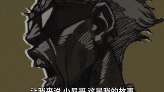 “仇恨帮老登”