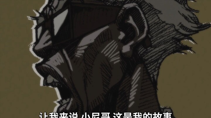 “仇恨帮老登”