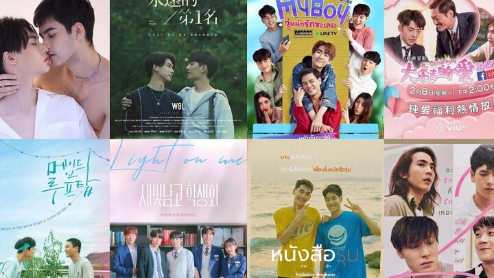 9 BL Series ใหม่ที่กำลังจะมีขึ้นในเดือนมิถุนายน - กรกฎาคม 2021 THAI BL