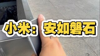 ผมใช้เวลาเกือบชั่วโมงในการทุบหน้าจอ Xiaomi...