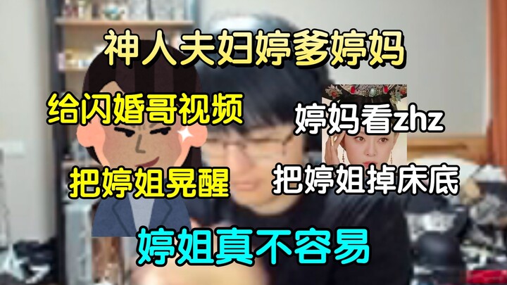 The divine couple still performed brilliantly. Ting's mother was so addicted to "Legend of Zhen Huan