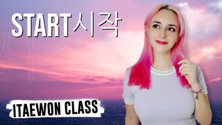 Itaewon Class - START (Cover en Español) Hitomi Flor
