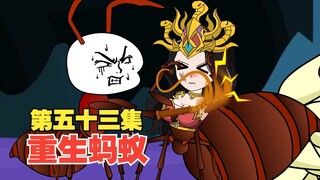 第52集，猪小强发现秘密，为正义而战，可不料对方还有高手