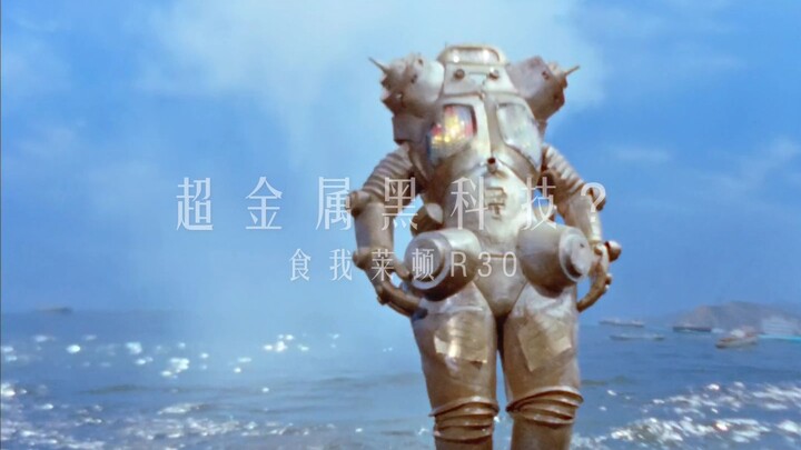无奥就无奥，吐血马拉松跑起来！