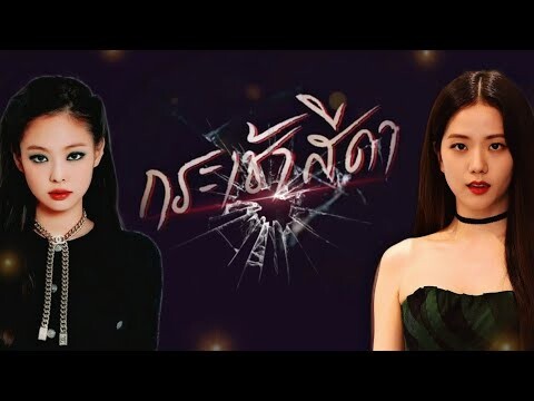 [OPV] Jinsoo Feat.Yoonnie | ปม (crux) | เพลงประกอบละครกระเช้าสีดา | ซานินิภาภรณ์ [Eng CC]