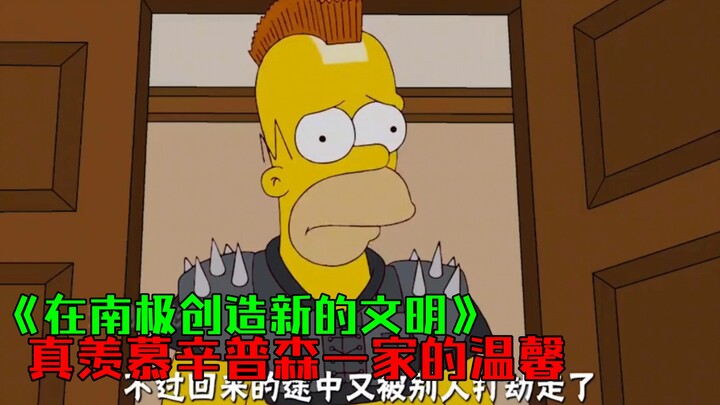 辛普森一家第192期：巴特的恶趣味，致使整艘游轮隔离在海上