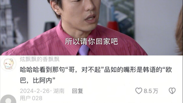 Hồng Thế Hiền: “Sao lại có chuyện kỳ quặc đến thế” hahaha não lợn quá tải