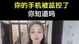 远程监控查看别人的的软件(罗湖“进宫”的惯犯竟栽倒在手机自动定位追踪)⏩查询➕微信6435148⏪