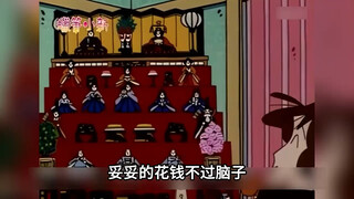 又贵又用不着