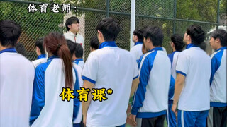 If only we had a PE teacher like this during school, we'd probably be pretty happy, right?