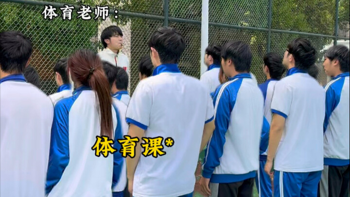 If only we had a PE teacher like this during school, we'd probably be pretty happy, right?