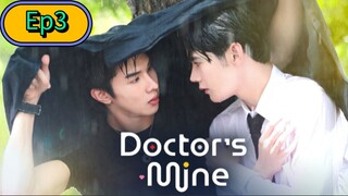 Doctor's Mine Series [🇹🇭] Episode 3 Eng/Sub [BL]