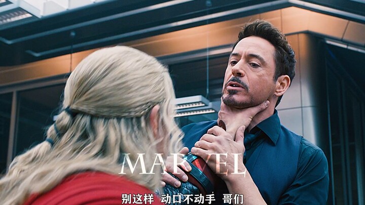 Seberapa dalam sebenarnya kesalahpahaman para Avengers terhadap Iron Man!