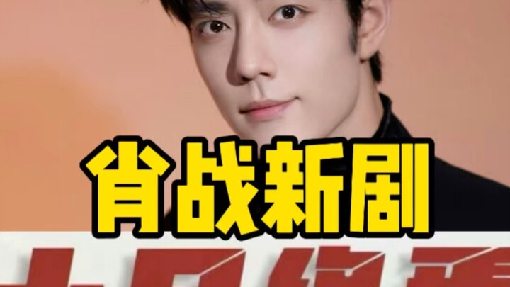 สิบวันสู่จุดจบประกาศดัดแปลงเป็นฉบับคนแสดง? วงการบันเทิงจีนคุณบ้าไปแล้วจริงๆ