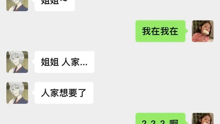 It’s getting more and more ridiculous… Sometimes selling little cakes all by myself feels so helples