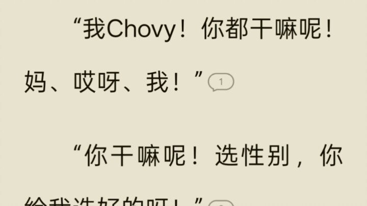 ดูจี้ชิงชง: ลู่จื่อหยุนแปลงเพศ? เหล่าจี้ปล่อยพลังสีดำ ฆ่าเฉือนเดียวสไนเปอร์หินได้ในพริบตา