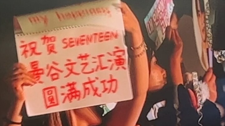 Seventeen Bangkok concert banner time, there is no Chinese camera, the panda girl will find a way by