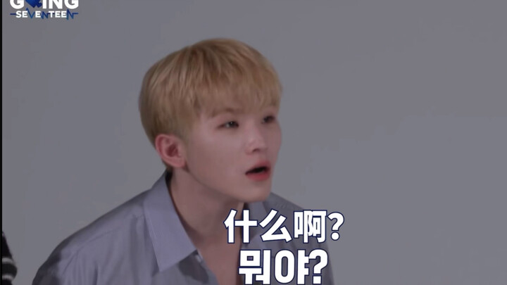【เซเว่นทีน】ครูหลี่ในค่ำคืนไร้ห้วงนอนคือสุดยอดเลย