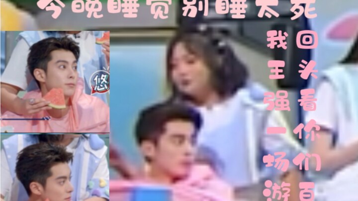 What I loved was him and Xiaoyu back then; now they’re saying goodbye.