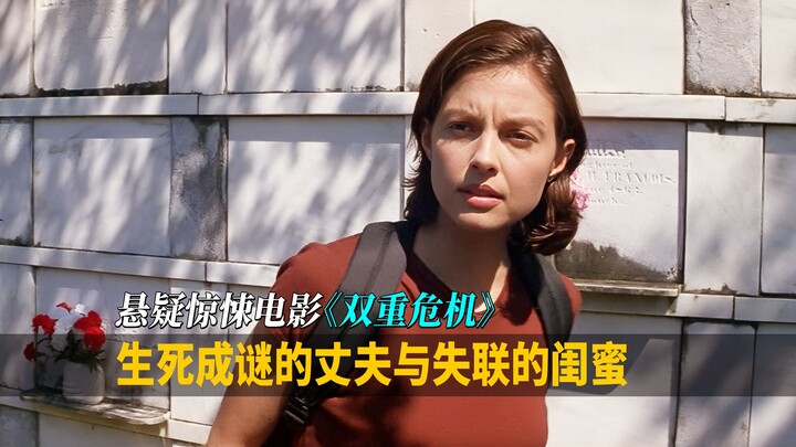 A woman goes to sea with her husband but becomes entangled in a massive conspiracy in the suspense f