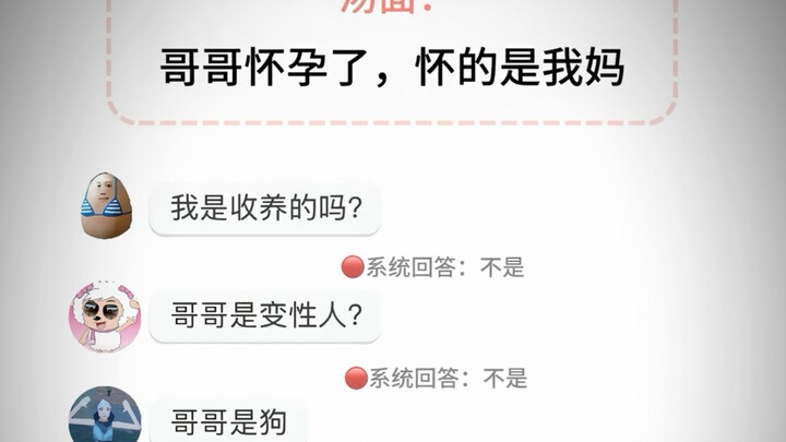 Intelek Melawan Sup Kura-Kura